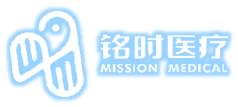 銘時醫療